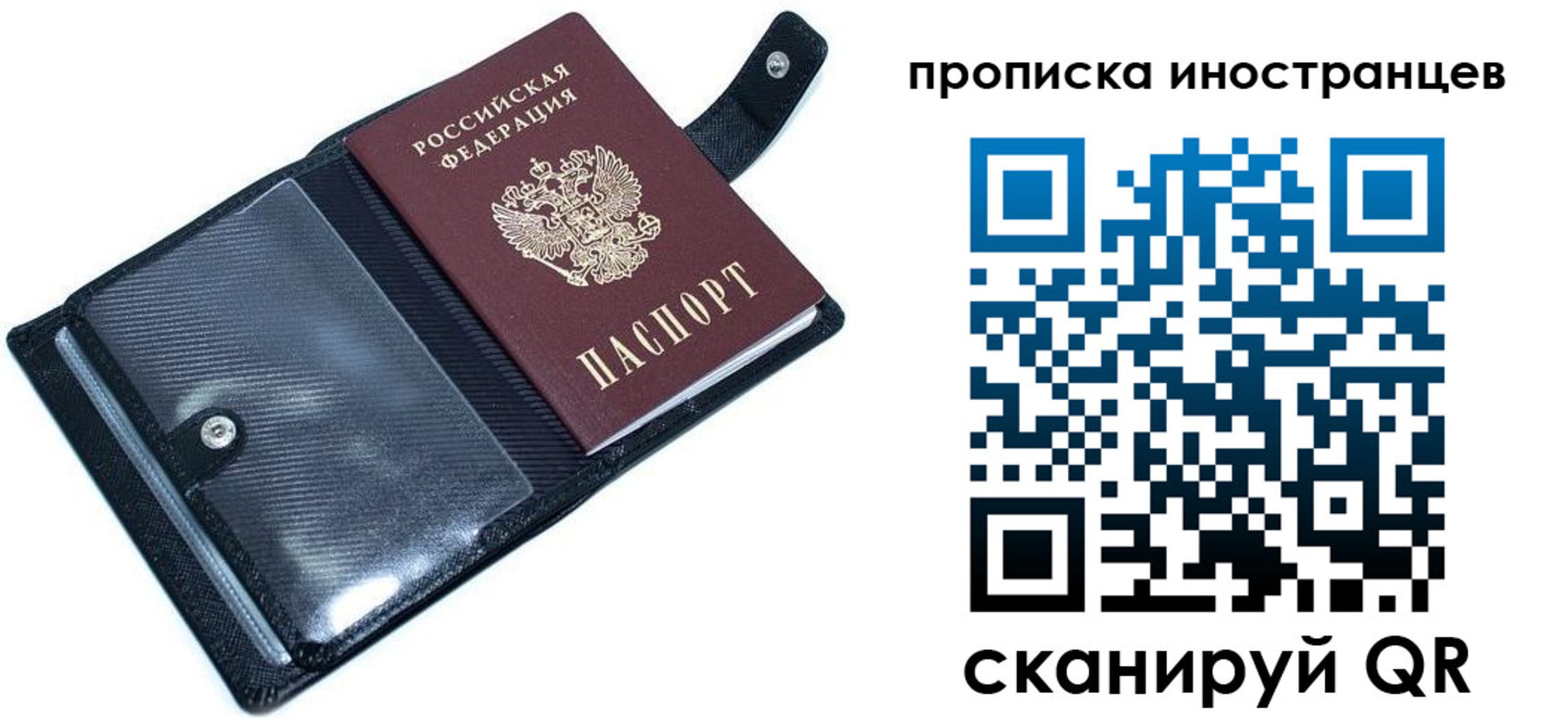где прописаться в Вятских Полянах
