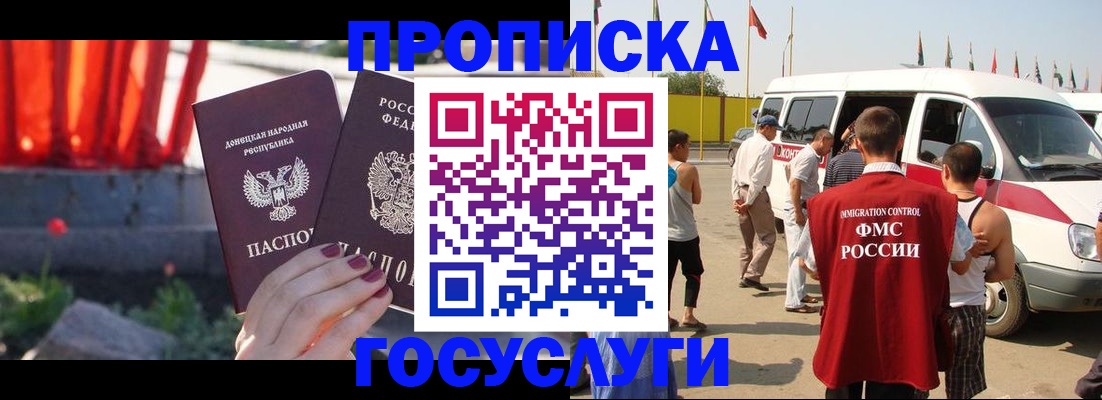 регистрация в Вятских Полянах