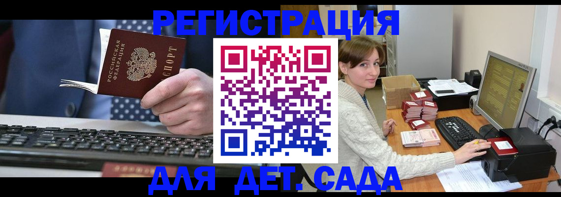 прописка регистрация в Вятских Полянах