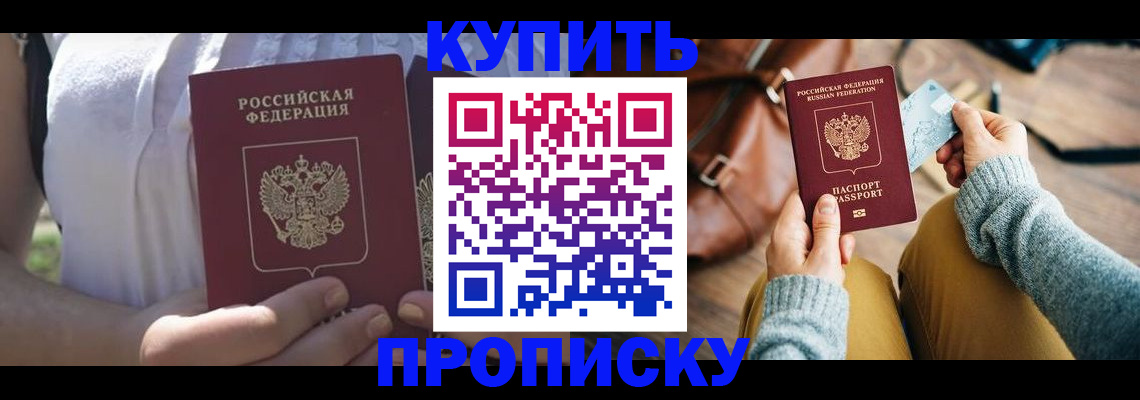 регистрация в Вятских Полянах