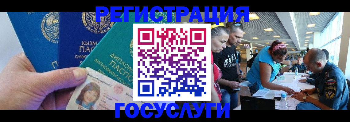 временная регистрация адрес в Вятских Полянах
