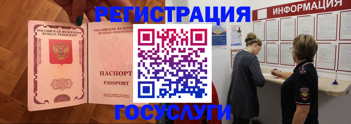 временная регистрация собственник в Вятских Полянах